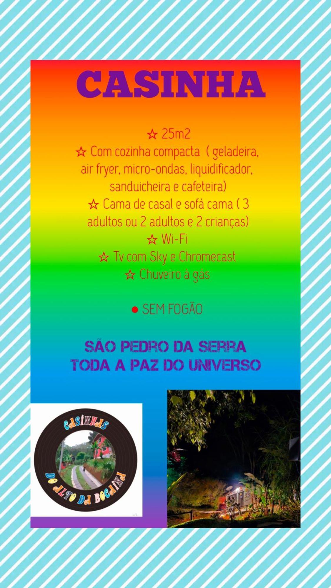 Suites Casinha Do Alto Da Bocaina 圣佩德罗塞拉 客房 照片